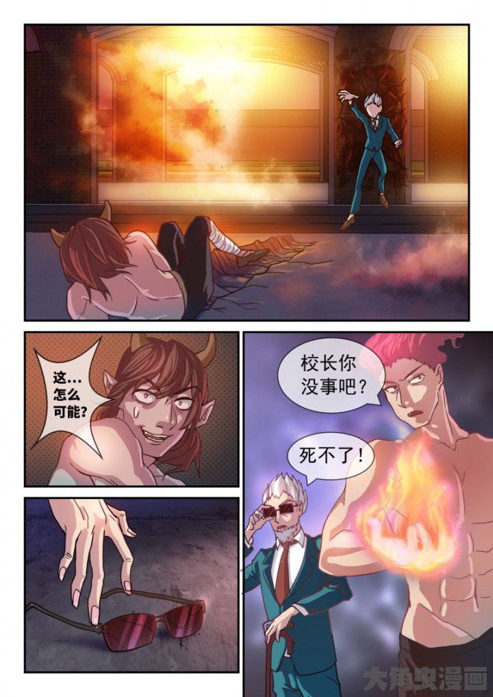 第98章：