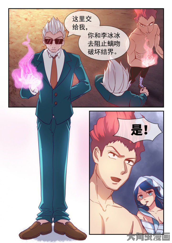 第98章：
