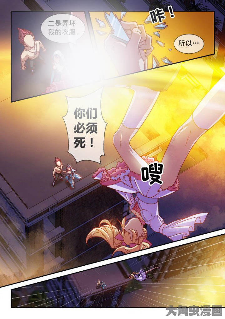 第99章：
