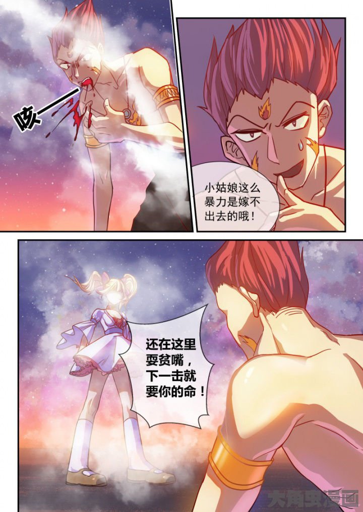 第99章：
