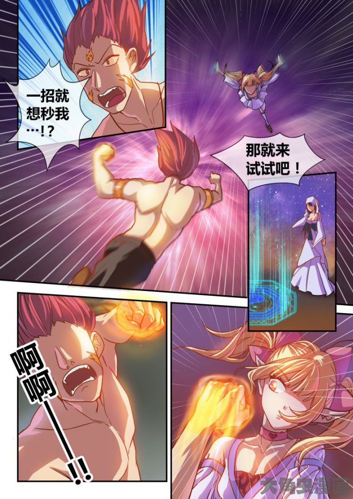 第99章：