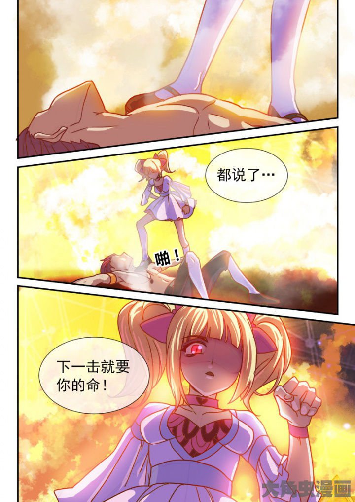 第99章：