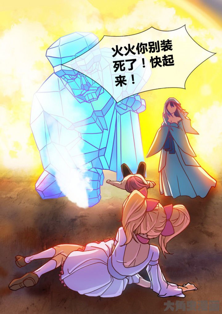 第99章：
