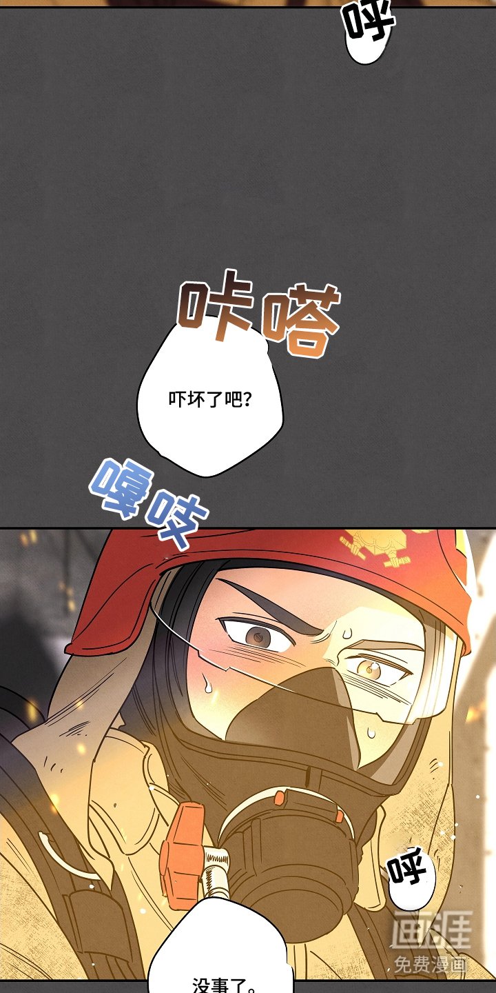 第1章：英雄消防员