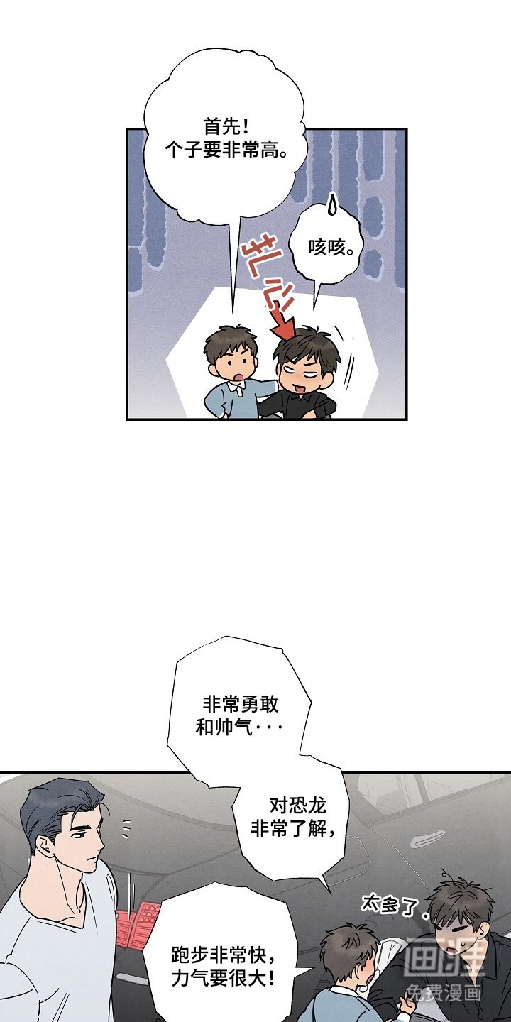 第10章：是这个