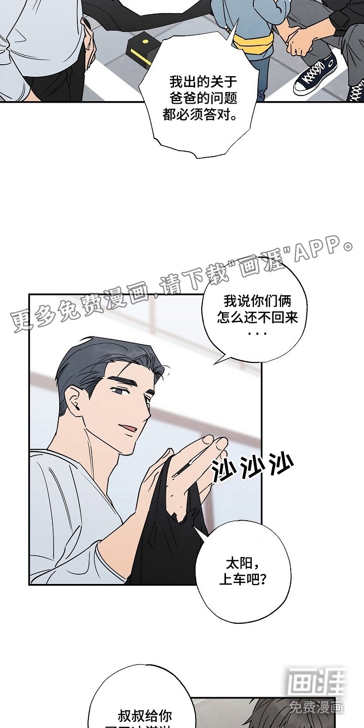 第10章：是这个