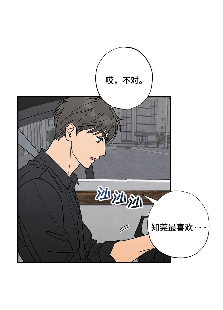 第10章：是这个