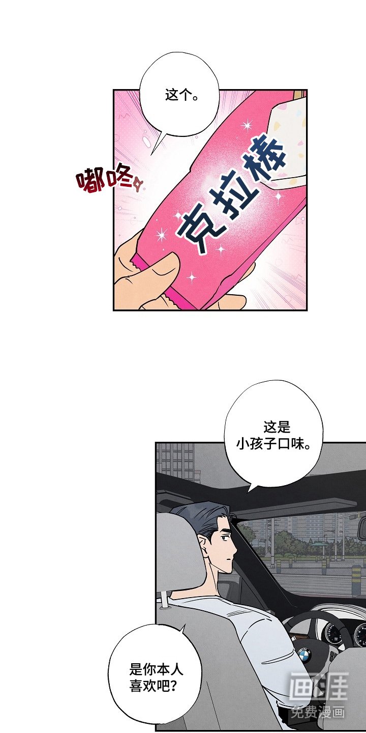 第10章：是这个