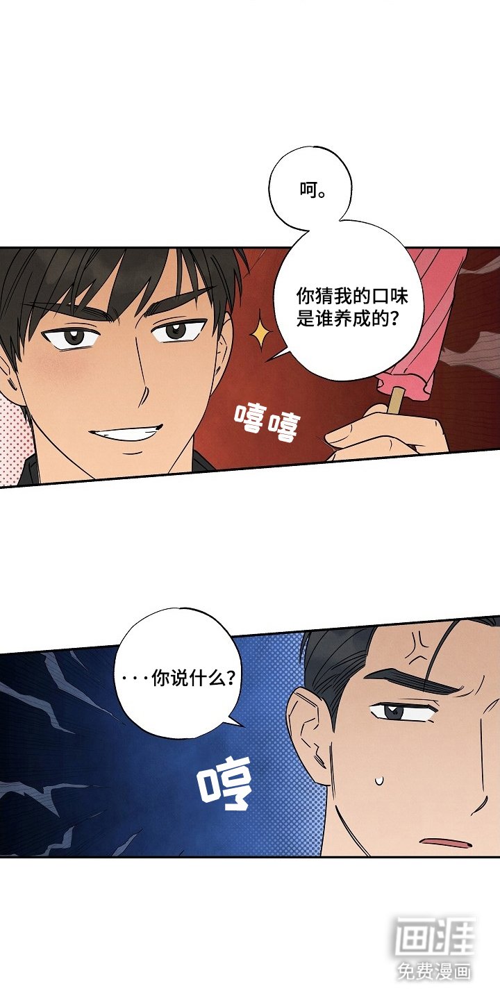 第10章：是这个