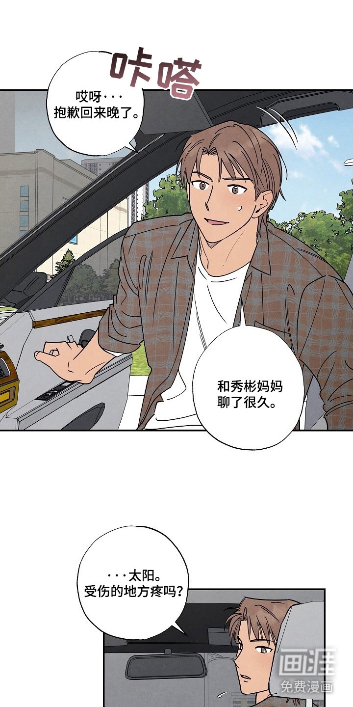 第10章：是这个