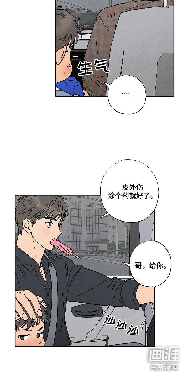 第10章：是这个