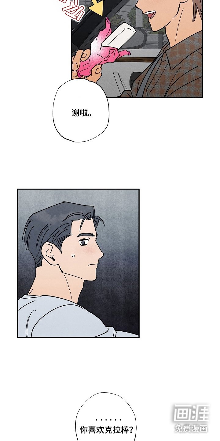 第10章：是这个