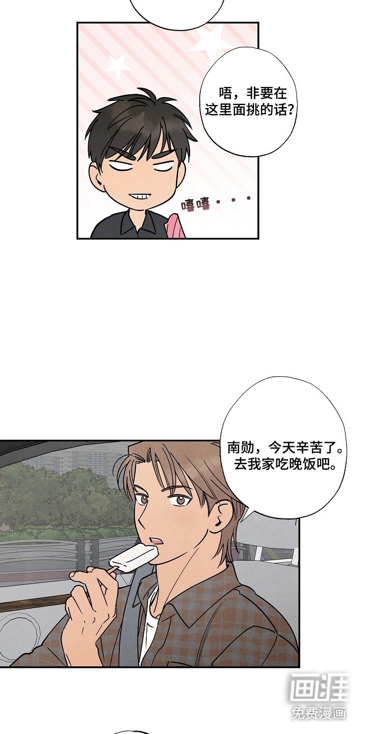 第10章：是这个