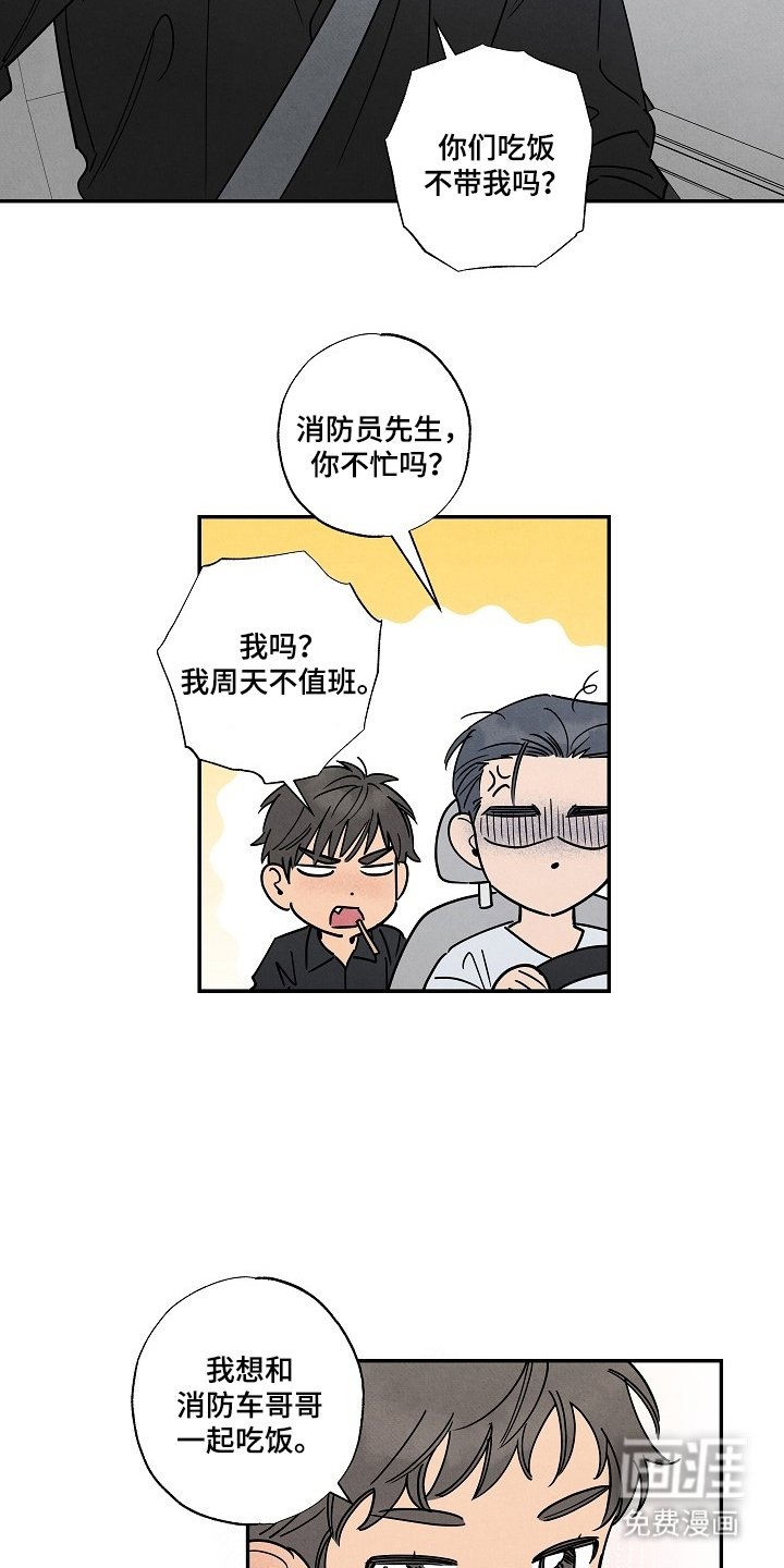 第10章：是这个