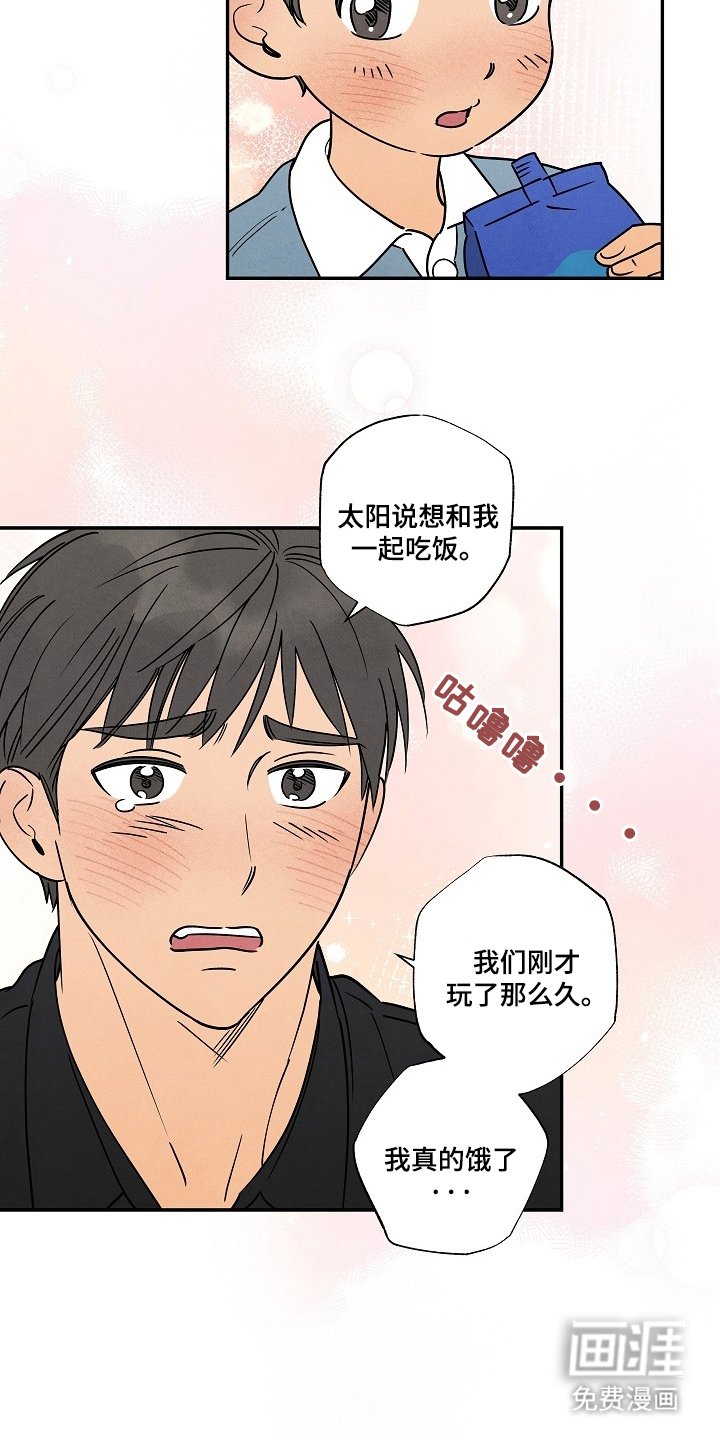 第10章：是这个