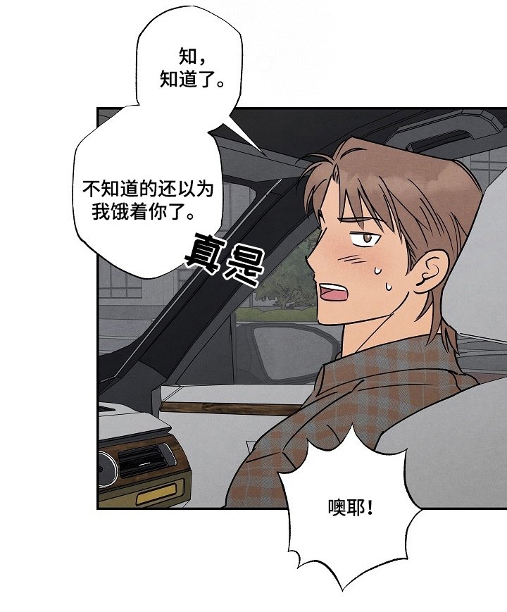 第10章：是这个