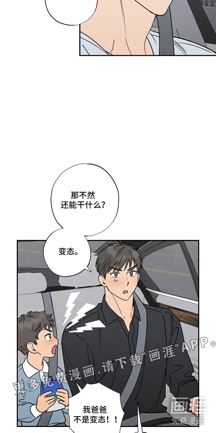 第11章：晚餐