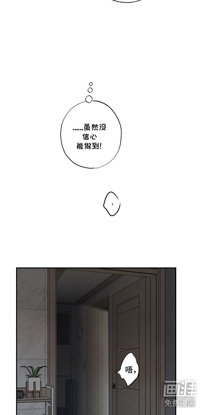 第11章：晚餐