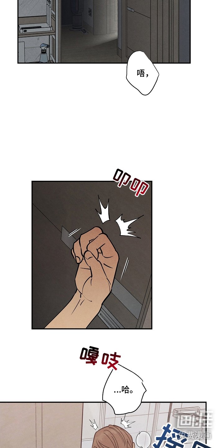 第11章：晚餐