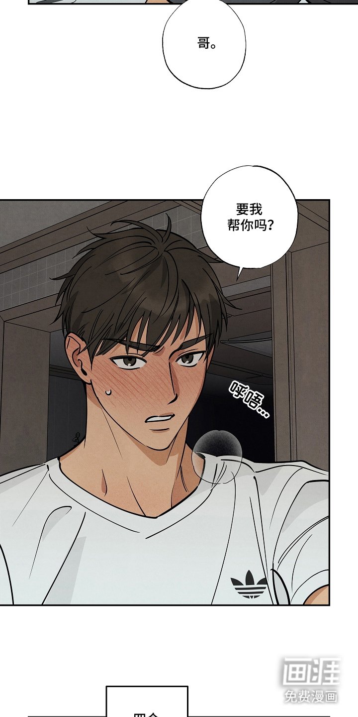 第11章：晚餐