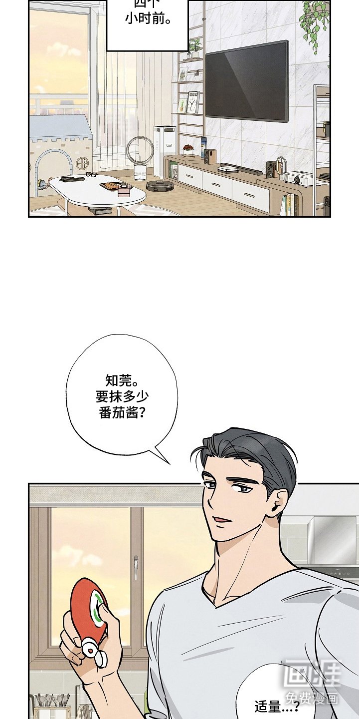 第11章：晚餐
