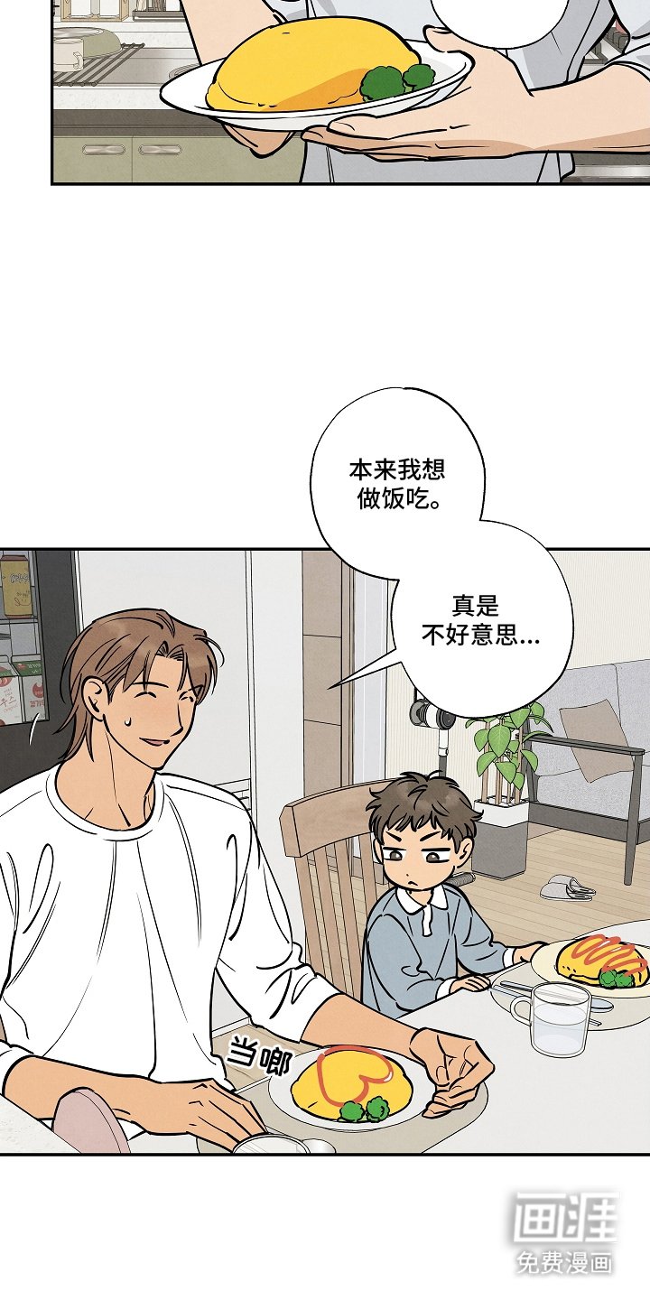 第11章：晚餐