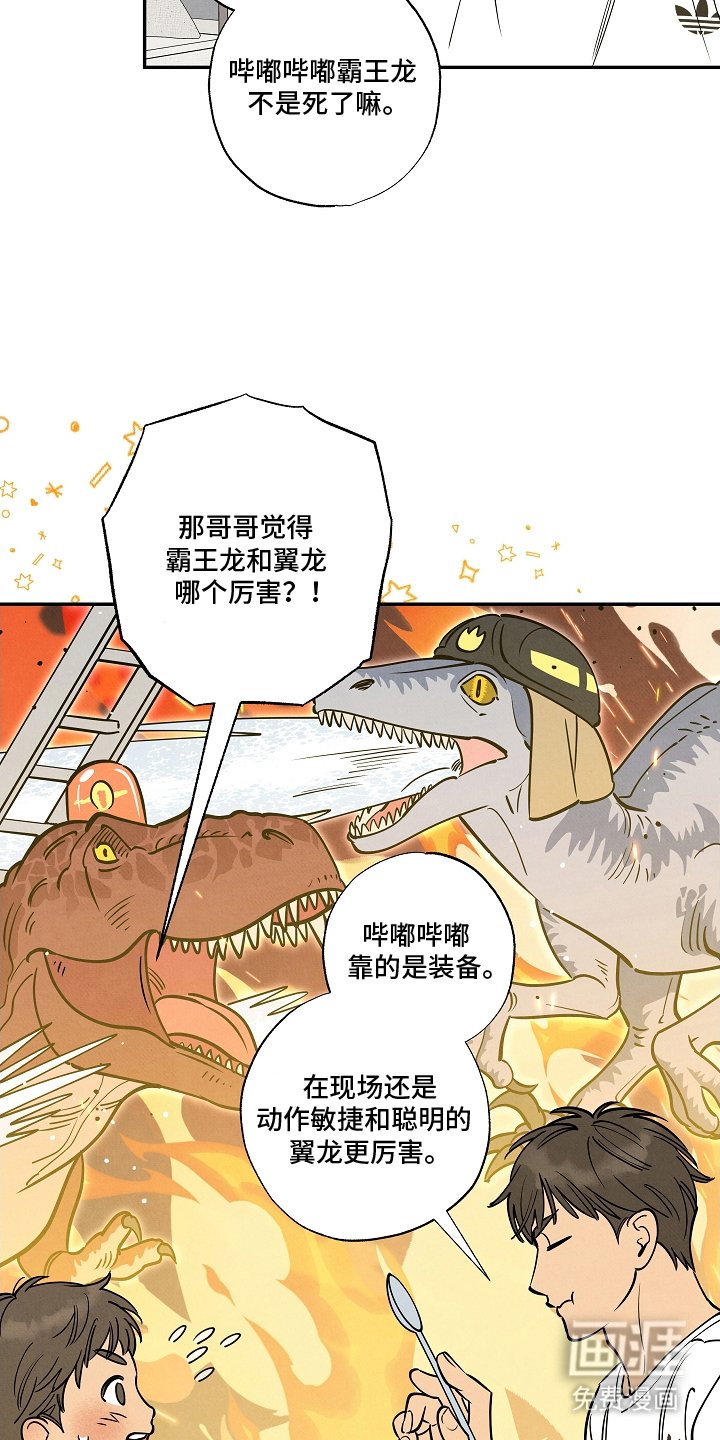 第11章：晚餐