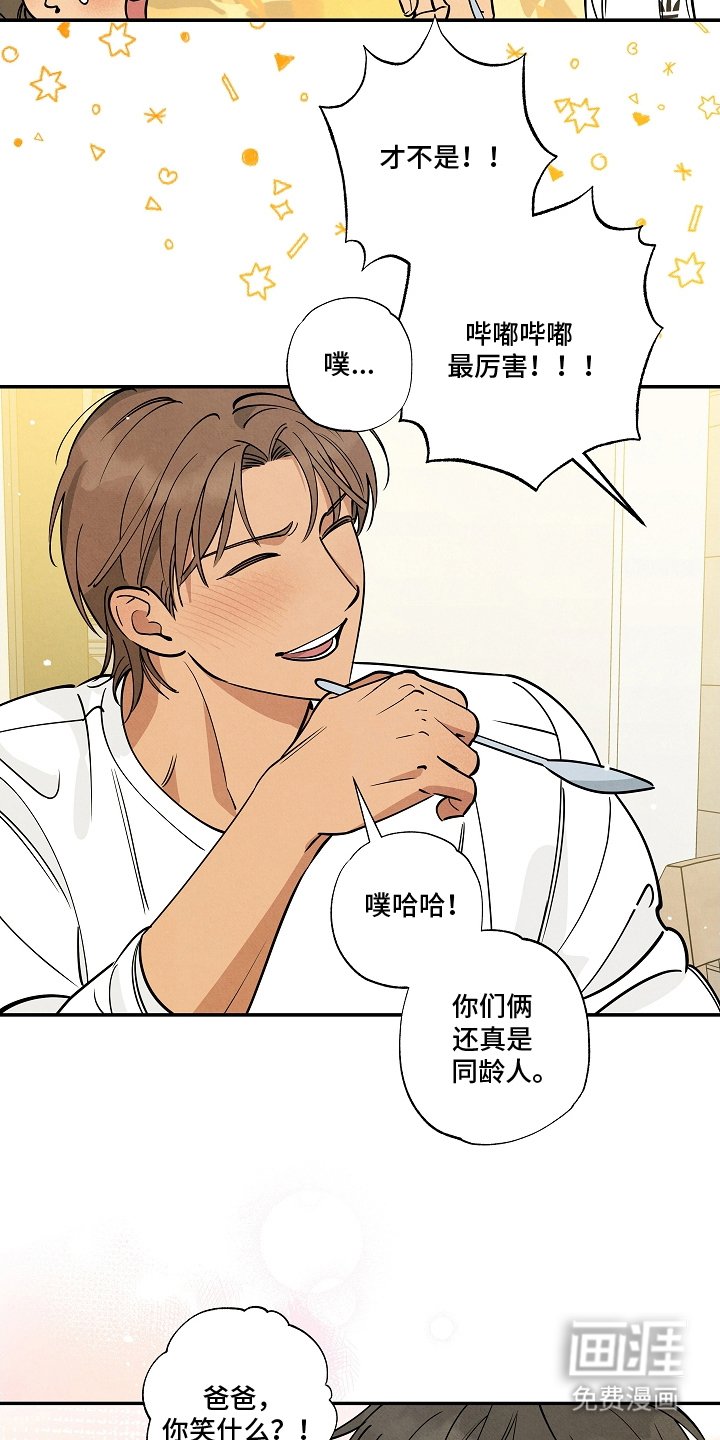 第11章：晚餐