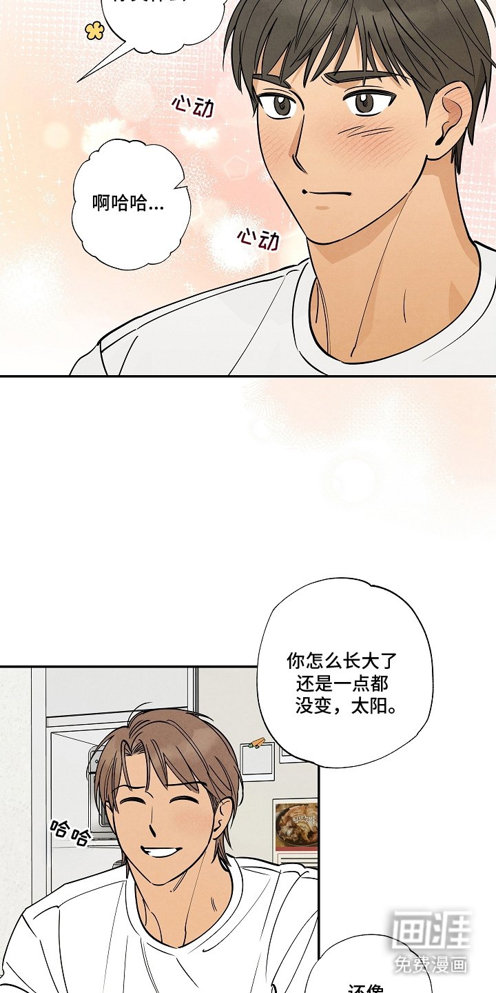 第11章：晚餐