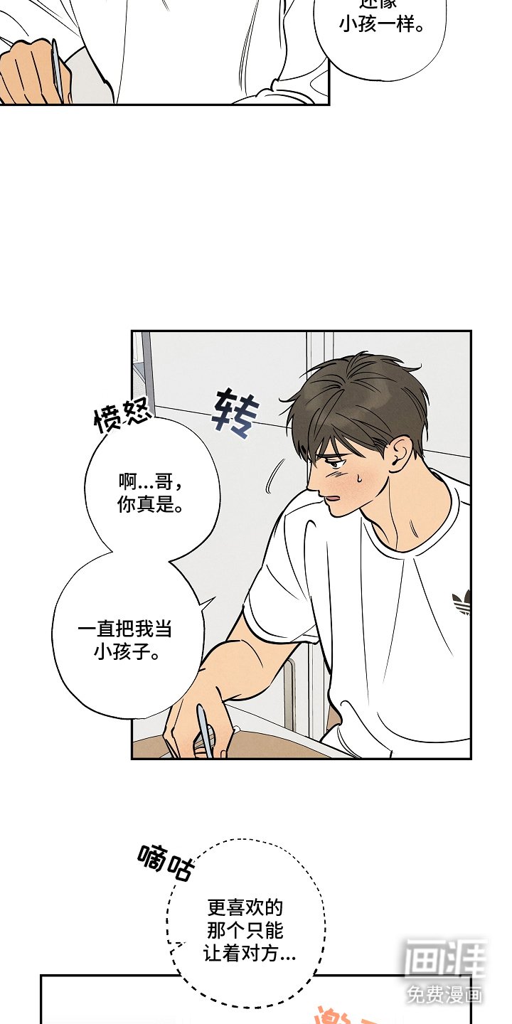 第11章：晚餐