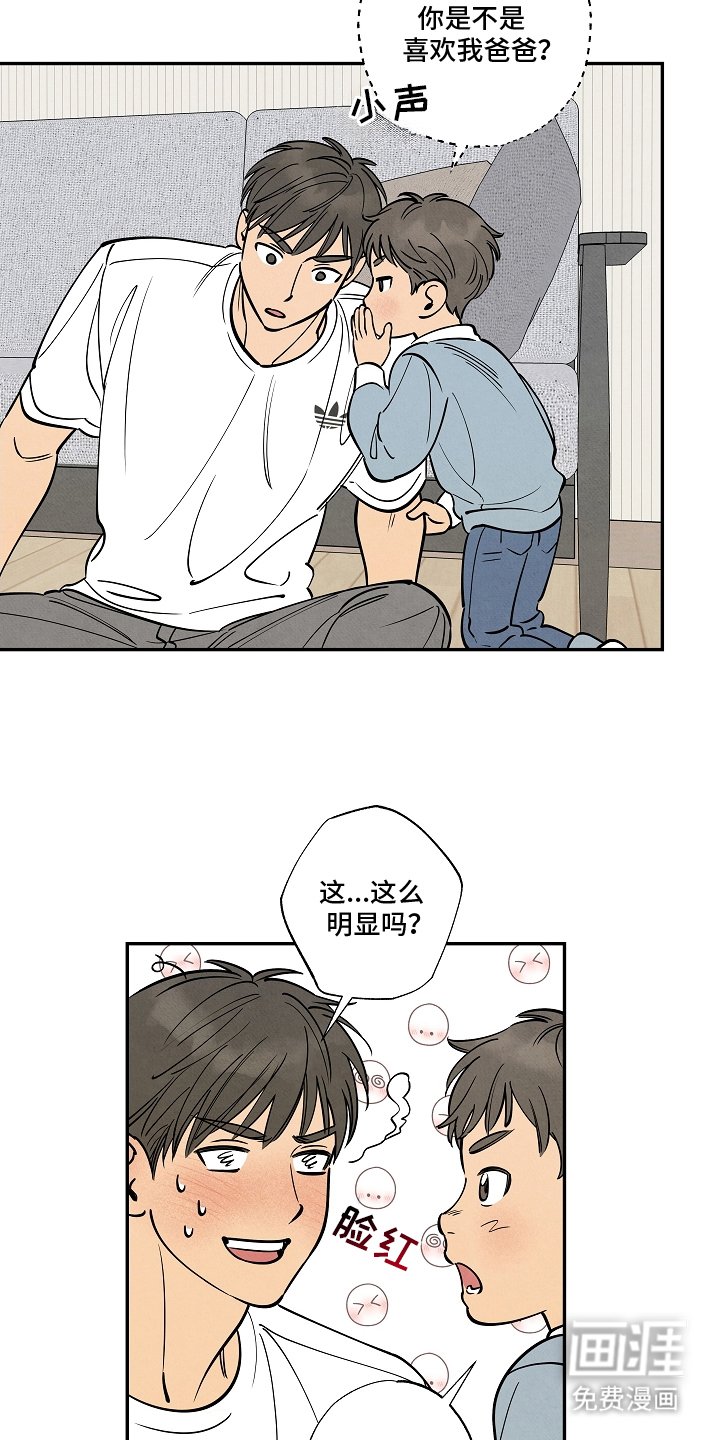 第12章：恐龙消防队员