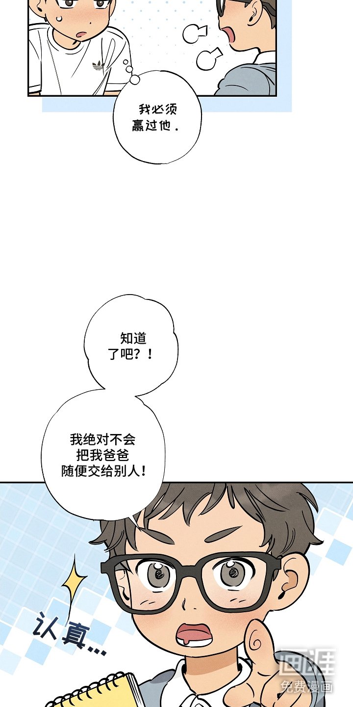 第12章：恐龙消防队员