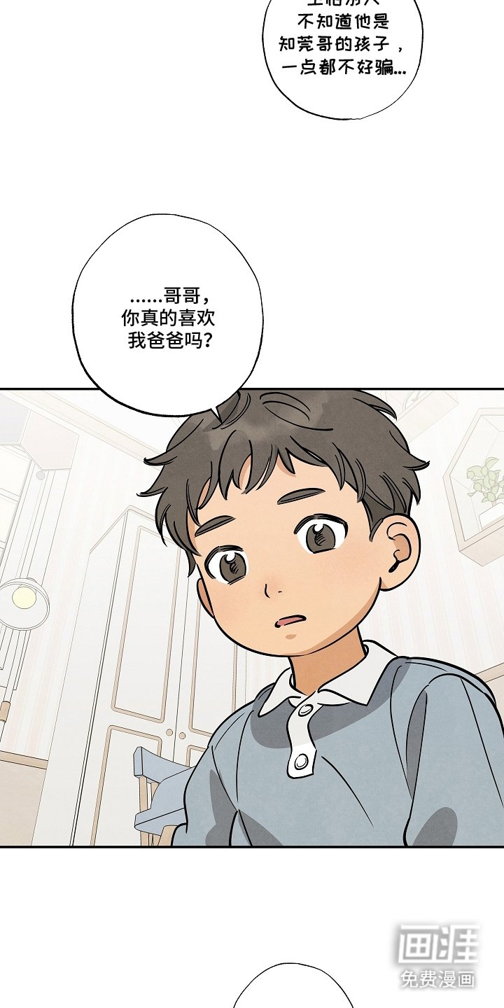 第12章：恐龙消防队员