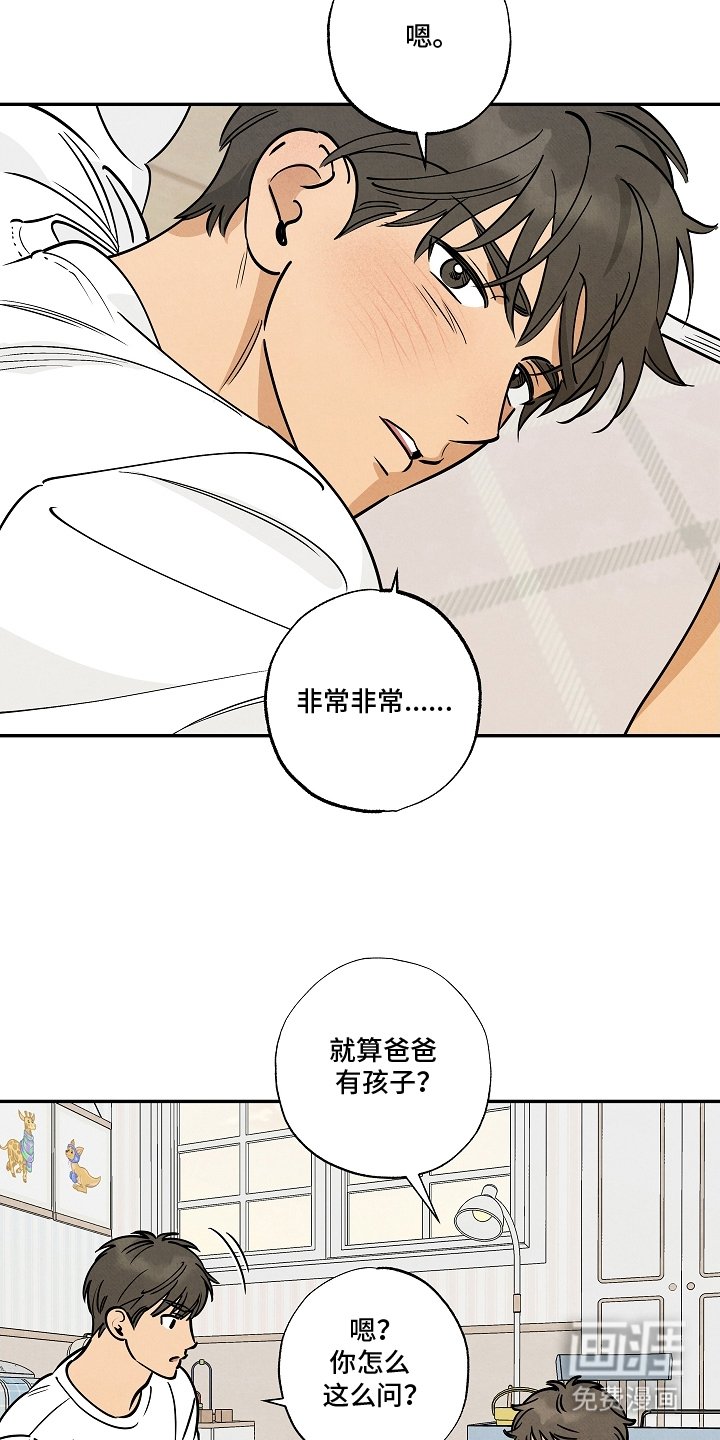 第12章：恐龙消防队员