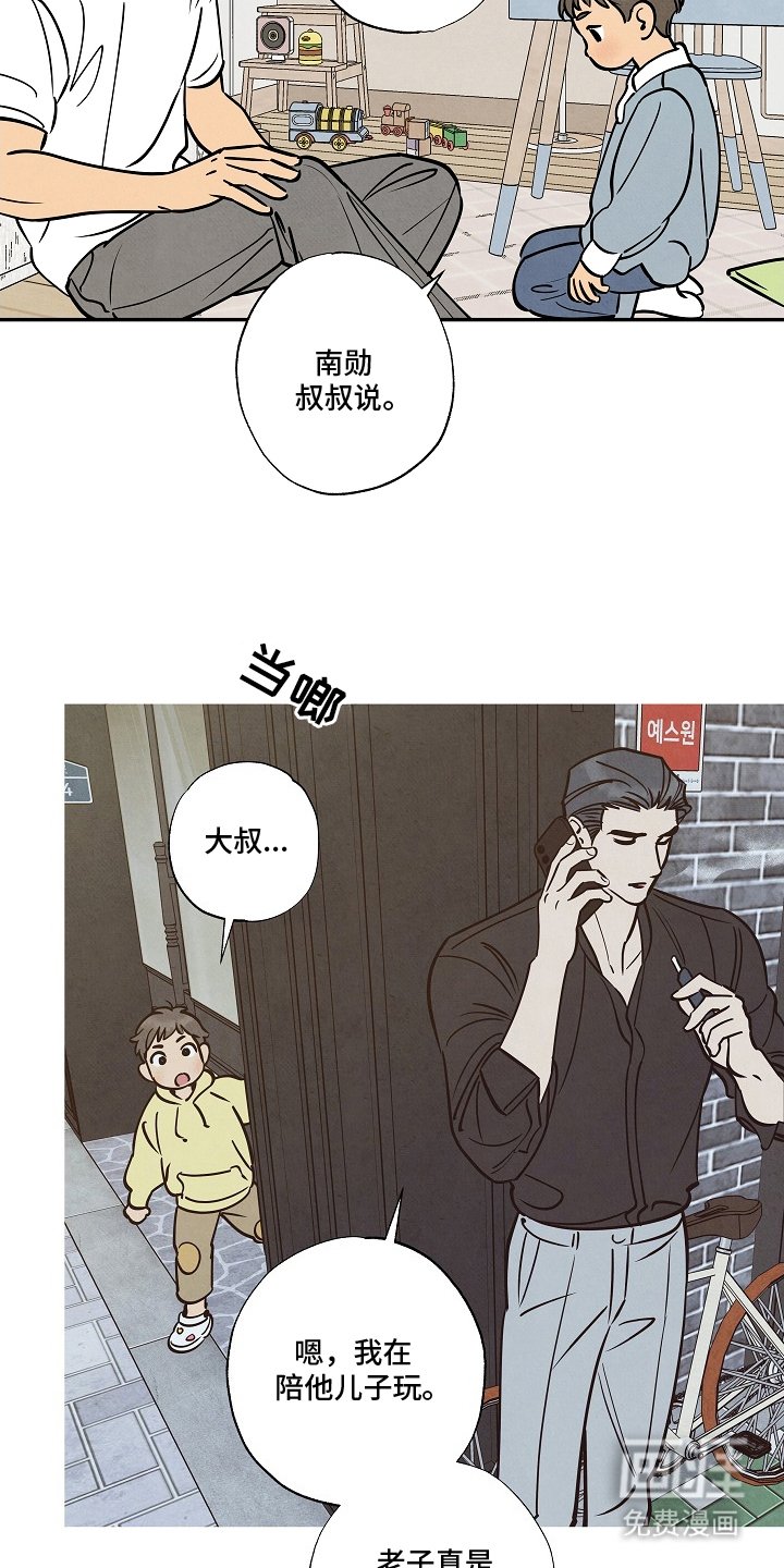 第12章：恐龙消防队员