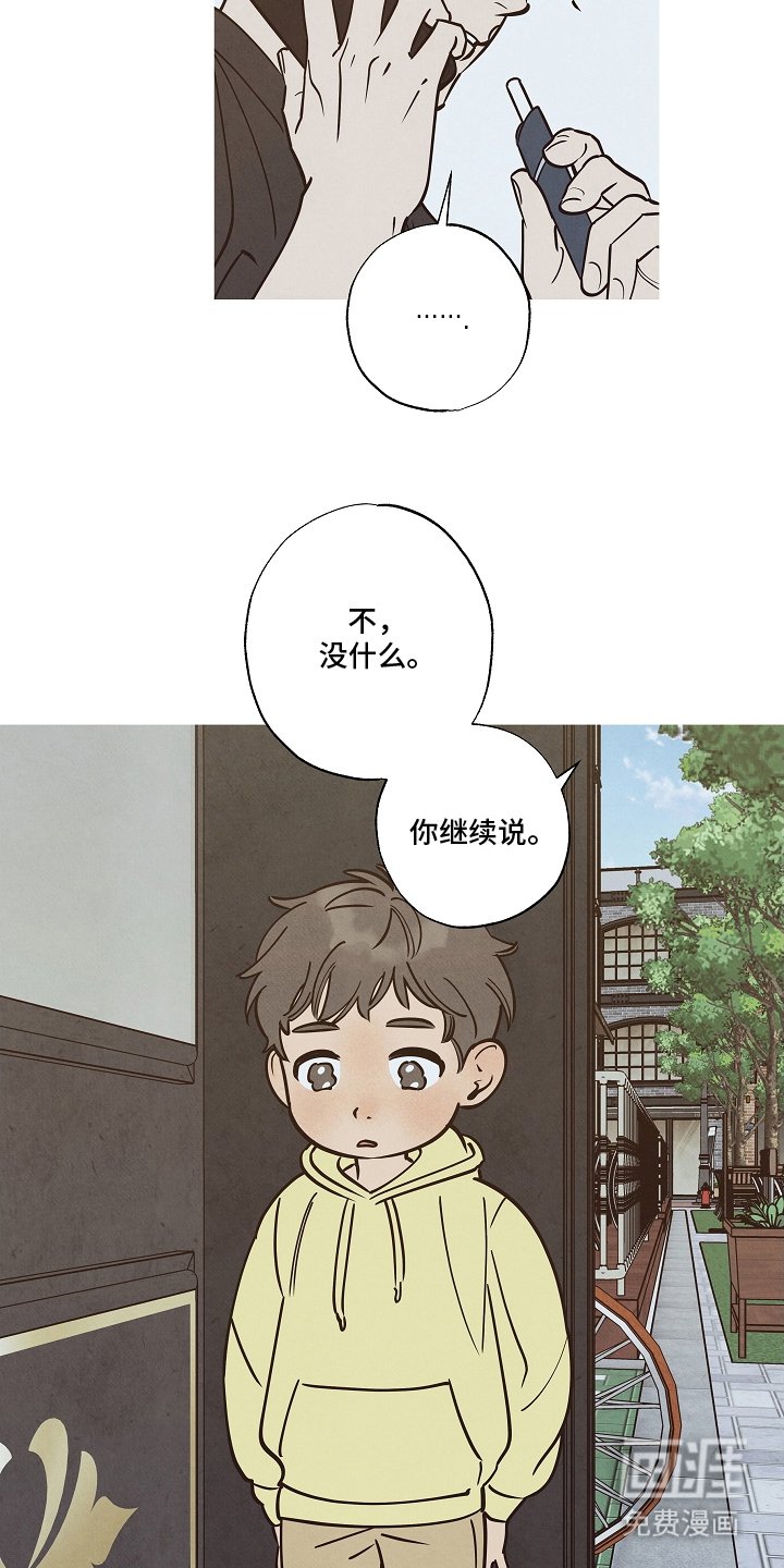 第12章：恐龙消防队员
