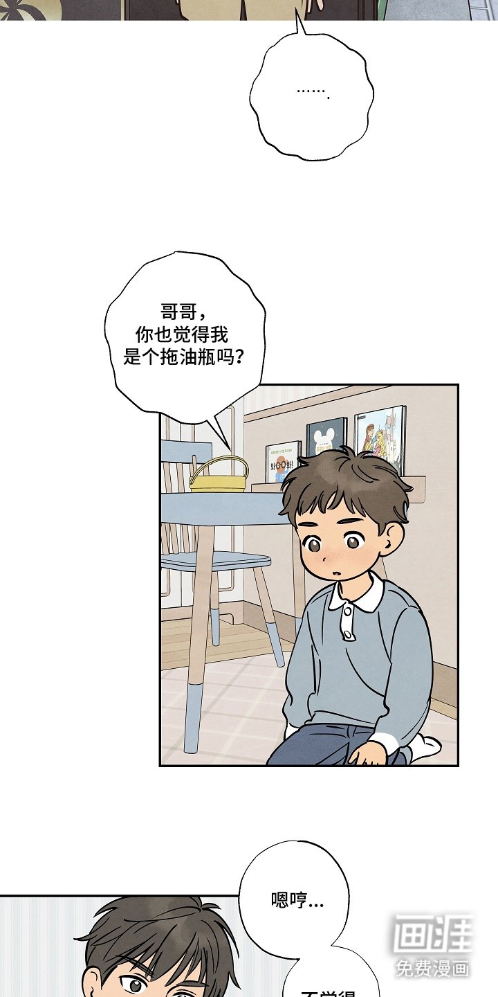 第12章：恐龙消防队员