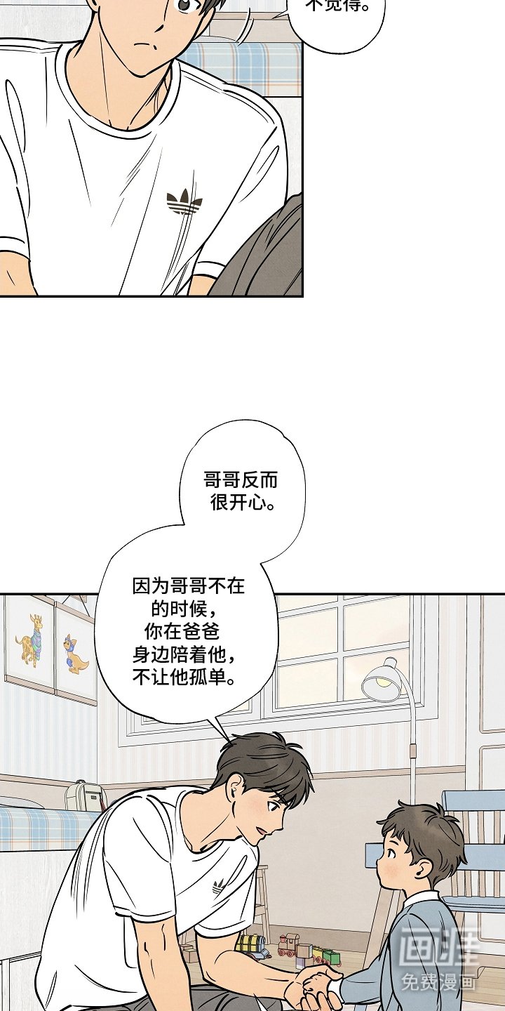 第12章：恐龙消防队员