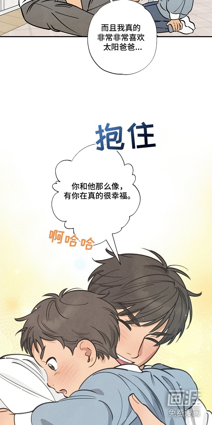第12章：恐龙消防队员