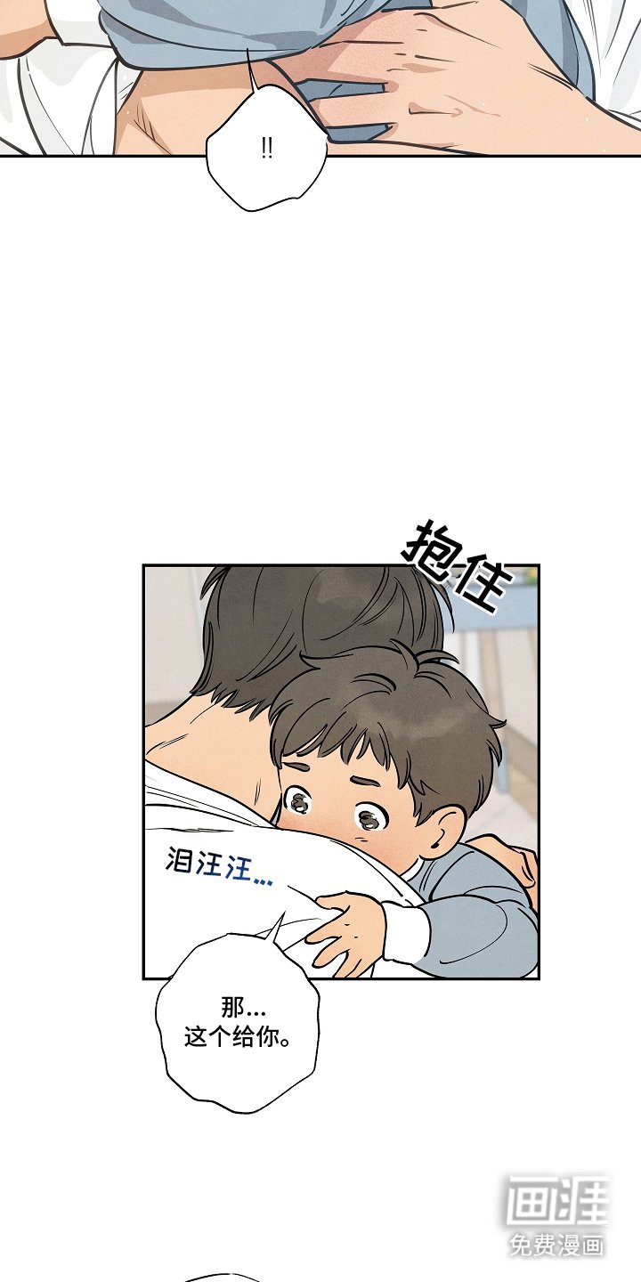 第12章：恐龙消防队员