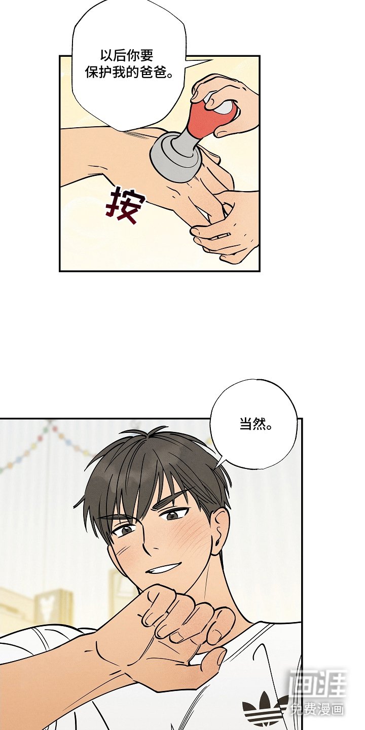 第12章：恐龙消防队员