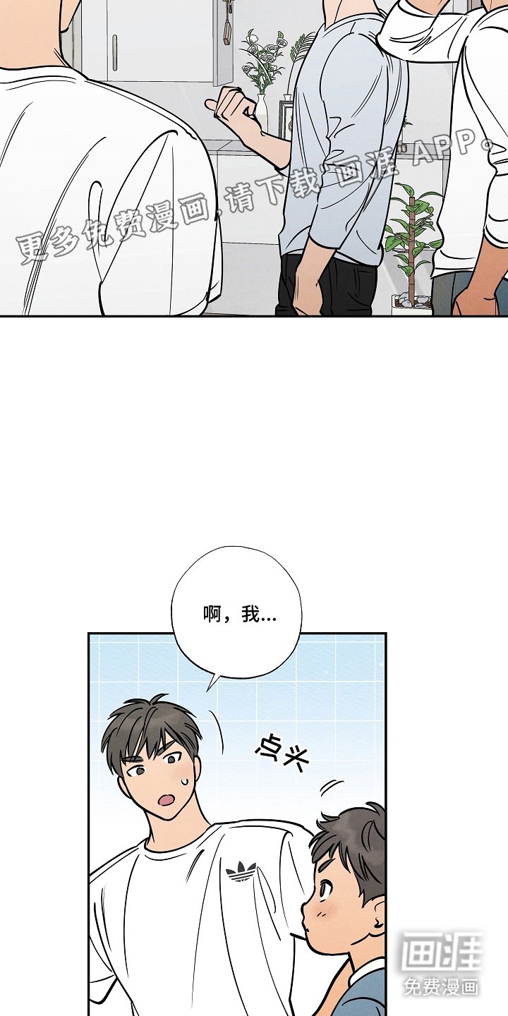 第13章：一个晚上