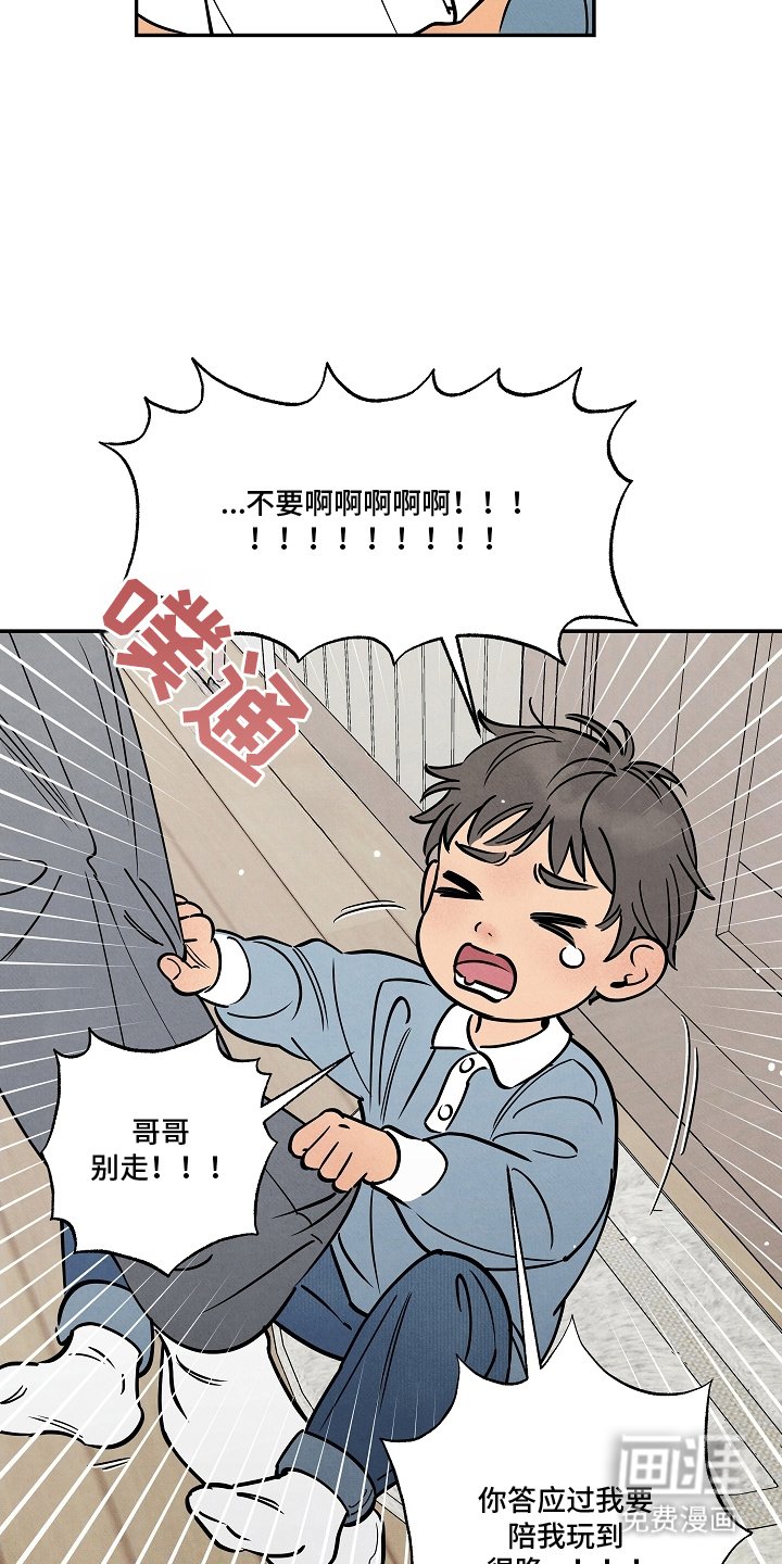 第13章：一个晚上
