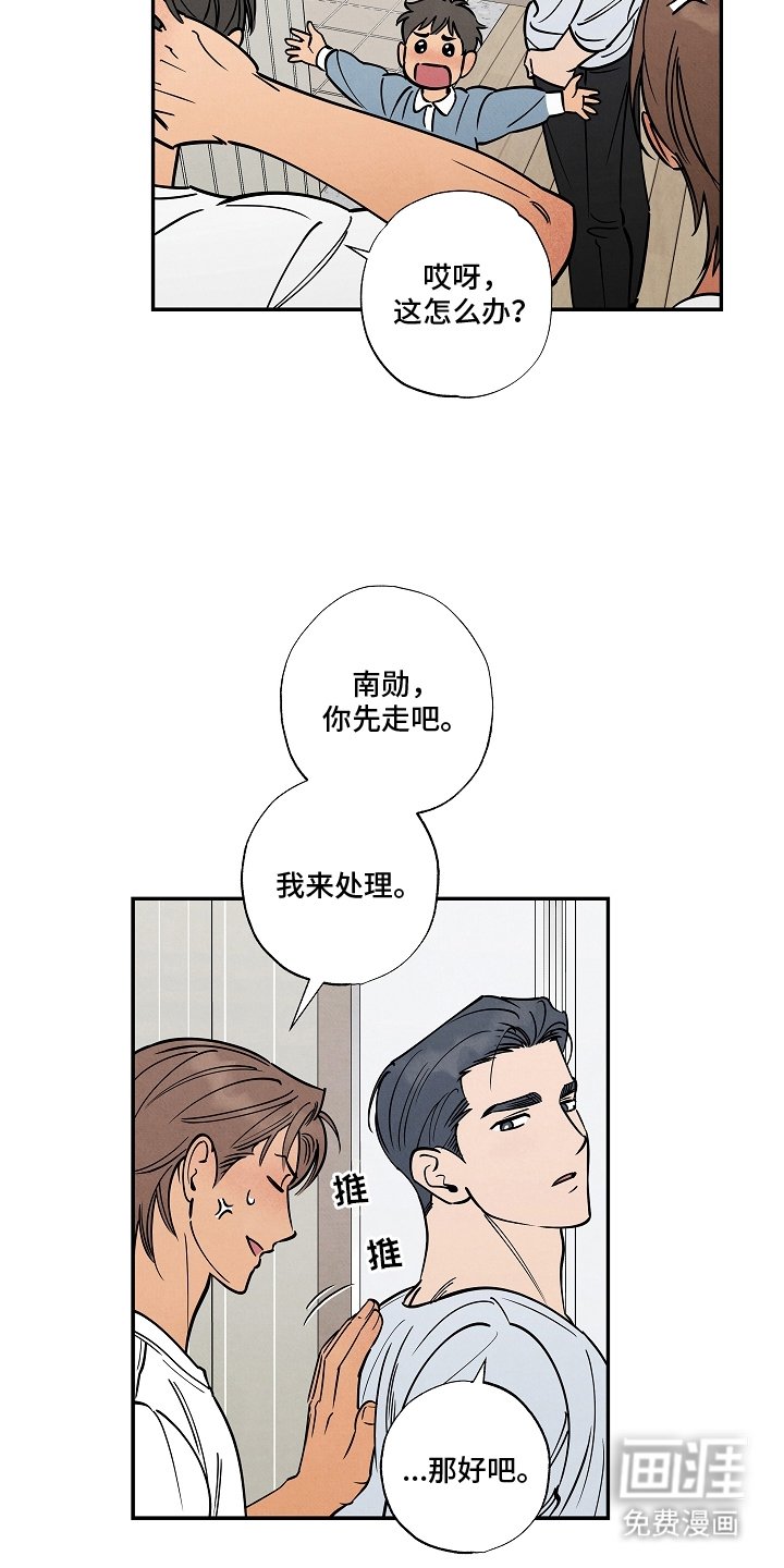 第13章：一个晚上
