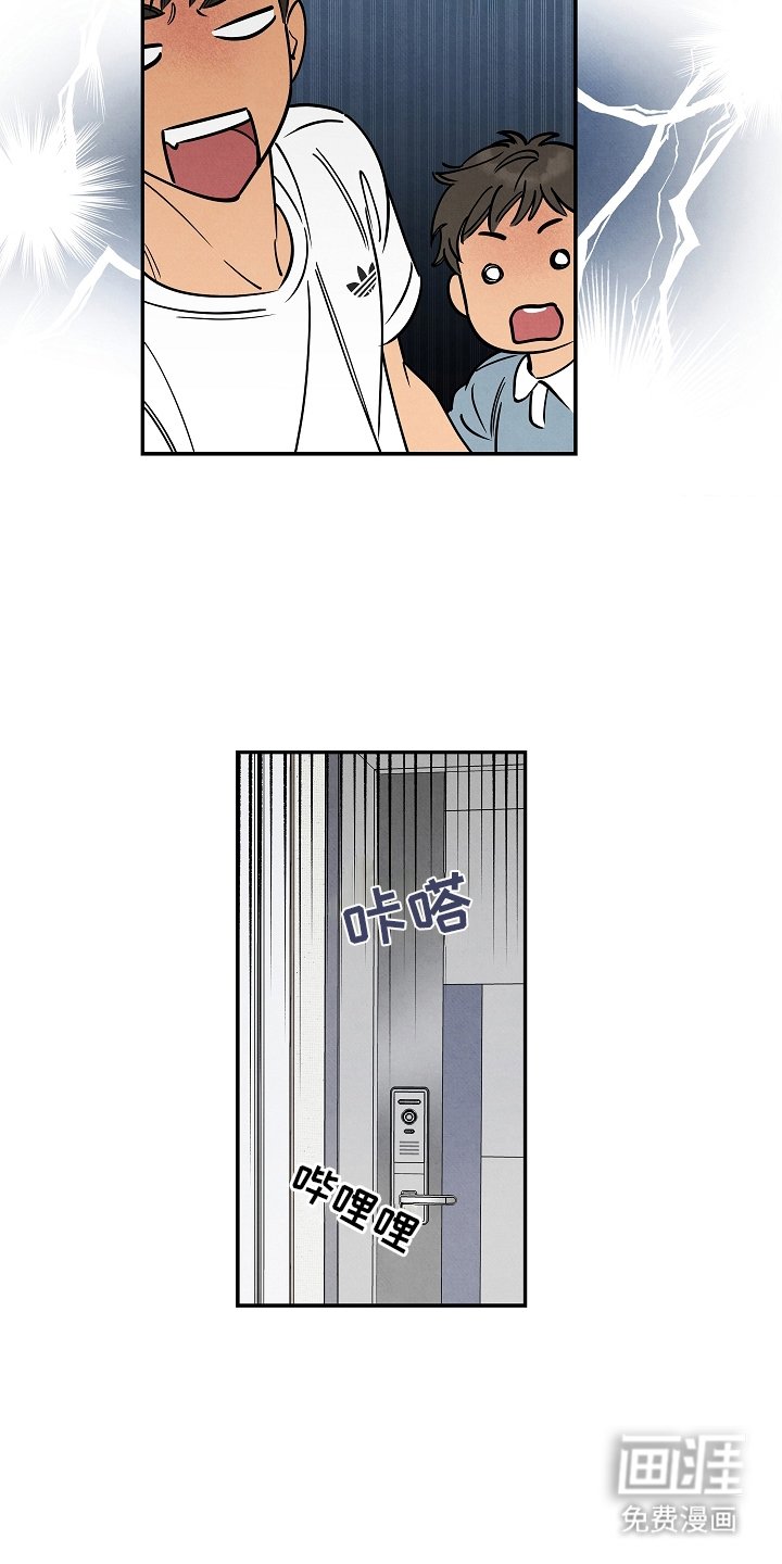第13章：一个晚上