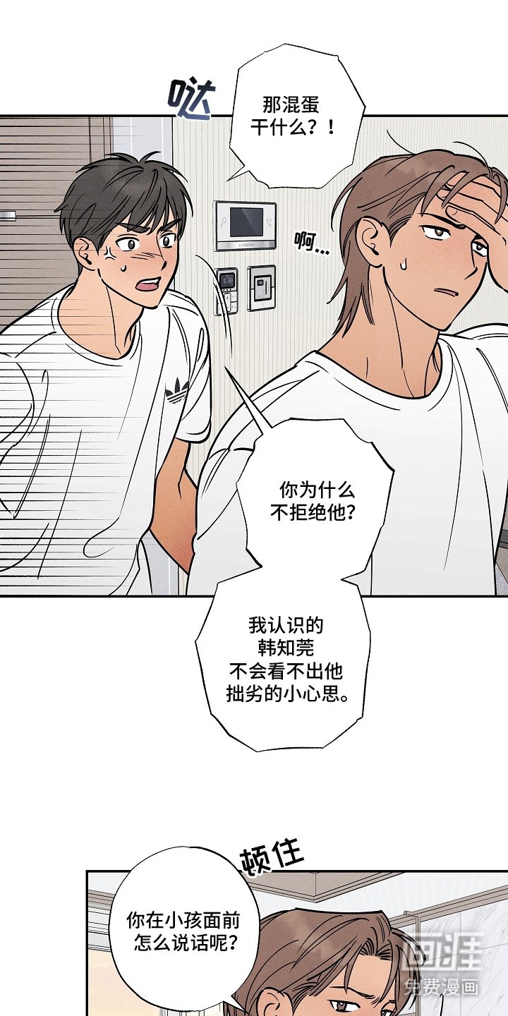 第13章：一个晚上