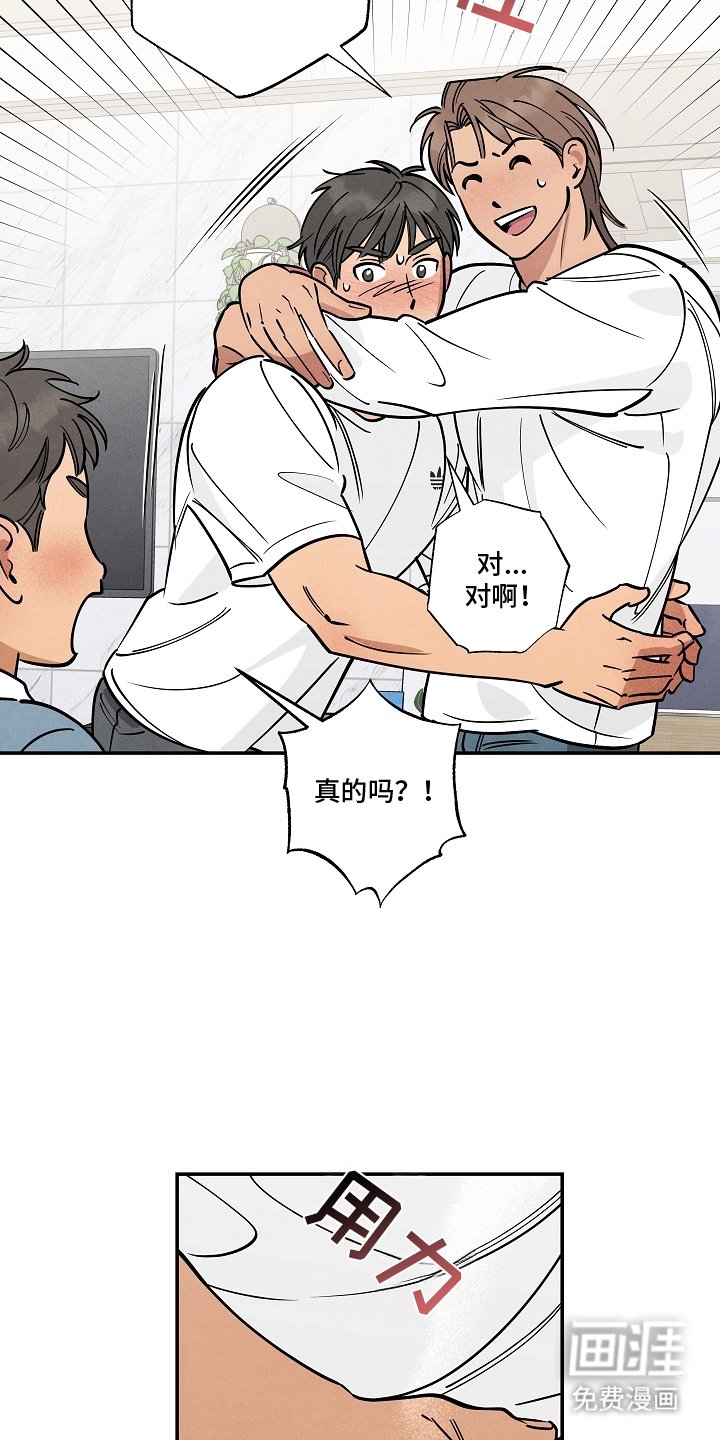 第13章：一个晚上