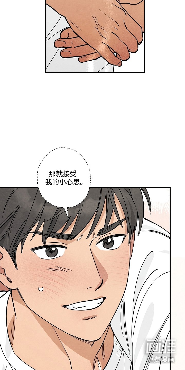 第13章：一个晚上
