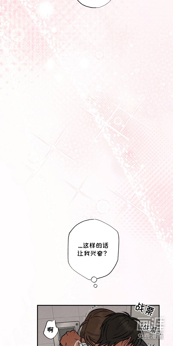 第13章：一个晚上