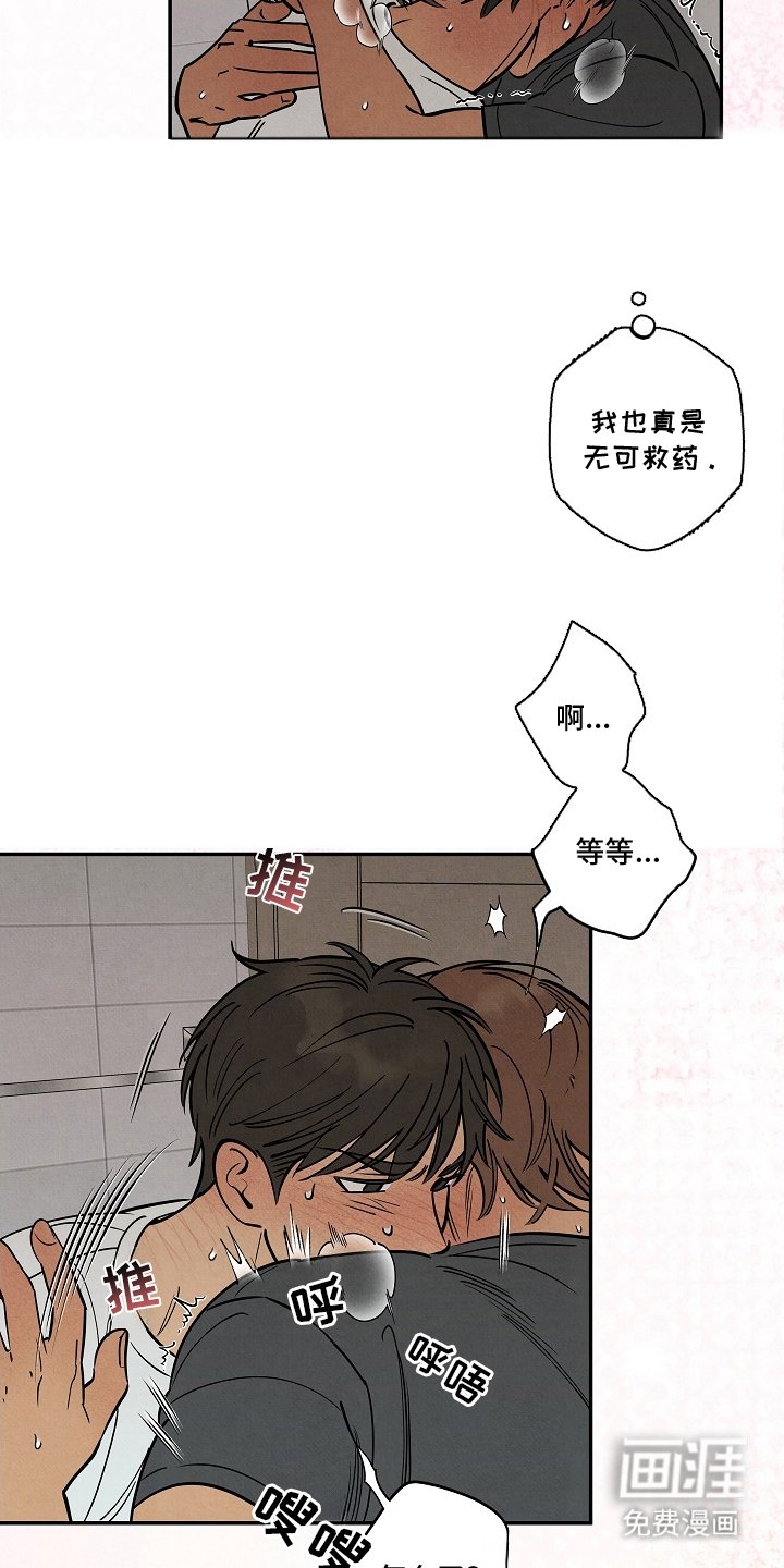 第13章：一个晚上